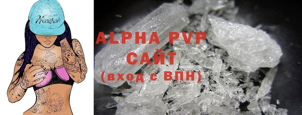 MDMA Premium VHQ Армянск