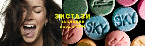 MDMA Premium VHQ Армянск