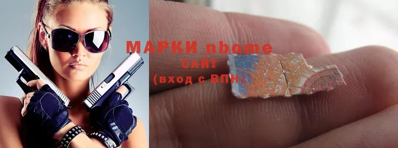 где можно купить наркотик  Симферополь  Марки NBOMe 1500мкг 